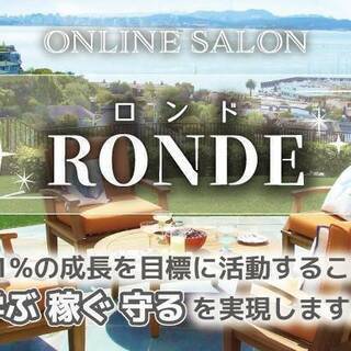 在宅で出来るモニターさん募集中！！