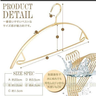 新品　アンティークゴールド　ハンガー