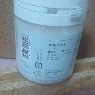 【生活の木】新品未開封♡シーソルト♡バスソルトの画像