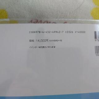ゼンリン住宅地図　[東舞鶴、中舞鶴]　最新版(2020.09)の画像