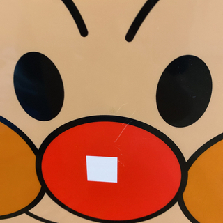 アンパンマン うちの子天才 すべり台の画像