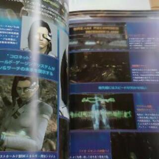 ファイナルファンタジー　ザ・リミテッド・コレクションの画像