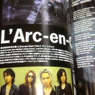 ファイナルファンタジー　ザ・リミテッド・コレクションの画像