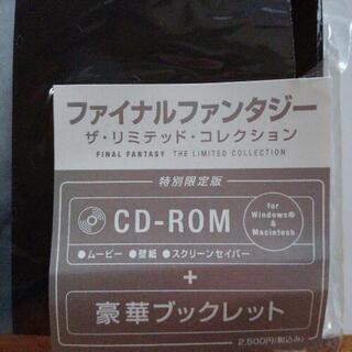 ファイナルファンタジー　ザ・リミテッド・コレクションの画像