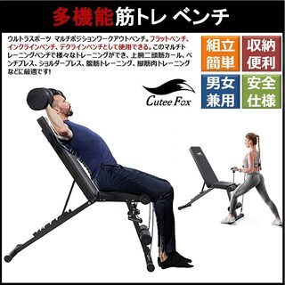 トレーニングベンチ 折り畳み フラットベンチ 腹筋 背筋 ダンベル【男女兼用】の画像