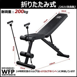 トレーニングベンチ 折り畳み フラットベンチ 腹筋 背筋 ダンベル【男女兼用】の画像