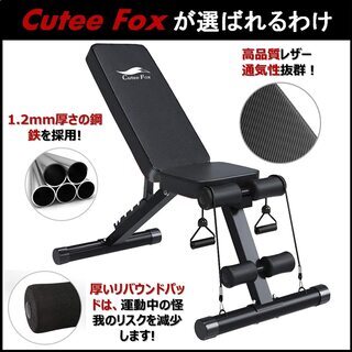 トレーニングベンチ 折り畳み フラットベンチ 腹筋 背筋 ダンベル【男女兼用】の画像
