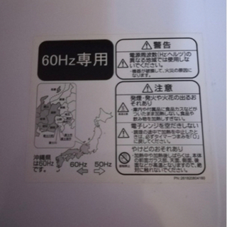 美品　2015年　Haier電子レンジ　東海、信越エリア以西の画像