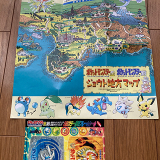 ボロボロ古いポケモンシール