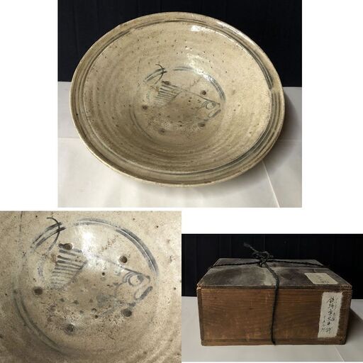 e877 スコタイ古窯 鉄絵魚紋平鉢 宋胡禄 飾り皿 タイの古陶 15世紀 合わせ箱
