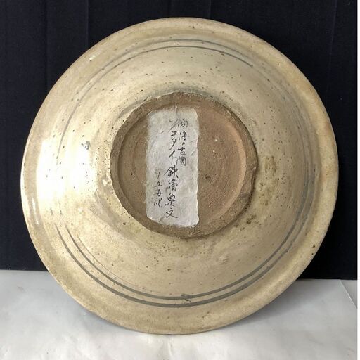 e877 スコタイ古窯 鉄絵魚紋平鉢 宋胡禄 飾り皿 タイの古陶 15世紀 合わせ箱