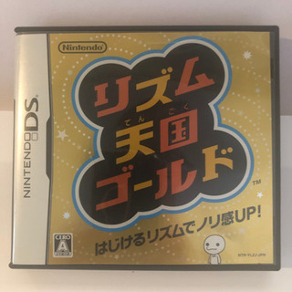 超美品　リズム天国ゴールド