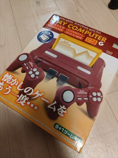 プレイコンピューターG(未使用)