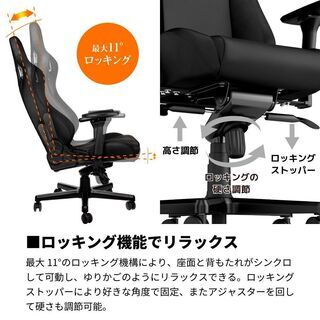 noblechairs EPIC BLACK EDITIONの画像
