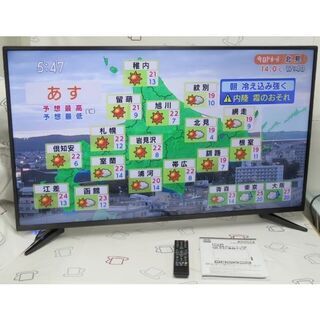 ♪ティーズネットワーク/情熱価格+PLUS 50型 HDR4K液晶TV LE-502QT4KN 2020年♪