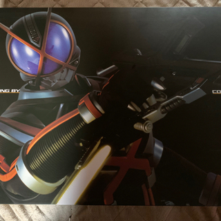 CSM カイザギアの画像