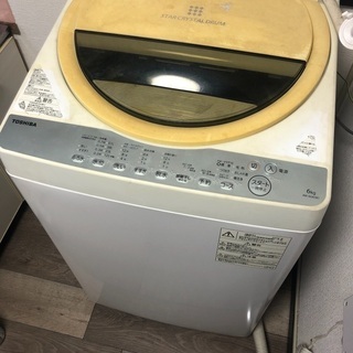 210ページ目)【中古】札幌市の洗濯機を格安/激安/無料であげます 210ページ目)【中古】札幌市の洗濯機を格安/激安/無料であげます