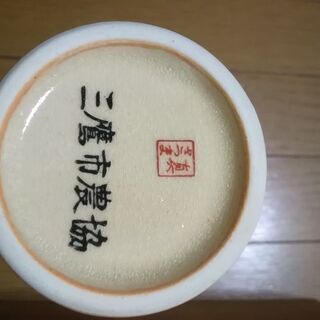 花瓶　桐箱入り　未使用　実家整理品　真薩摩焼　中川作　　記念品　自分確認シミ汚れ欠け無しの画像