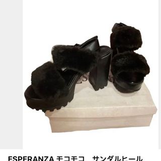 エスペランサ