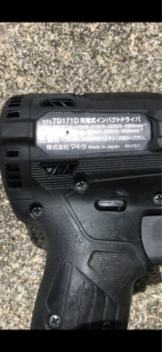 マキタ　Malita インパクトドライバー  TD171D 本体のみ　