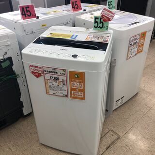 ￥5000引き❕ 洗濯機探すなら「リサイクルR」❕ 2台目洗濯機 ・ 一人暮らしに❕ゲート付き軽トラ”無料貸出❕ 動作確認・槽内洗浄済み❕　