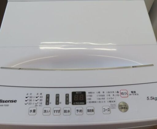 ♪Hisense/ハイセンス 洗濯機 HW-T55D 5.5kg 2020年製 美品♪