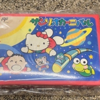 🐝未開封サンリオカーニバル(代理)
