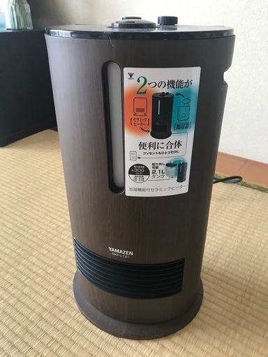 山善YAMAZEN 加湿機能付セラミックヒーター