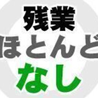【超軽作業×日勤】福知山駅から徒歩10分／残業なし！の画像