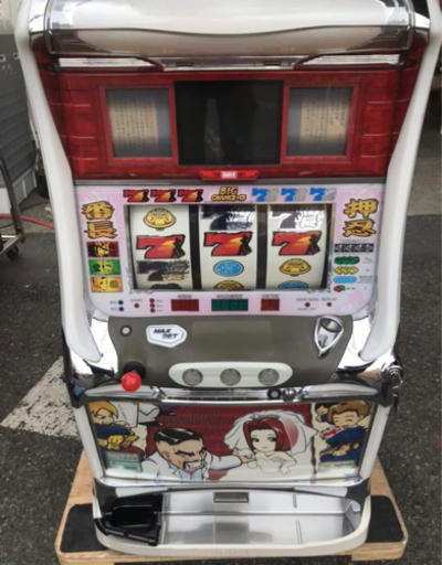 実機 初代 押忍番長 ウエディングバージョン