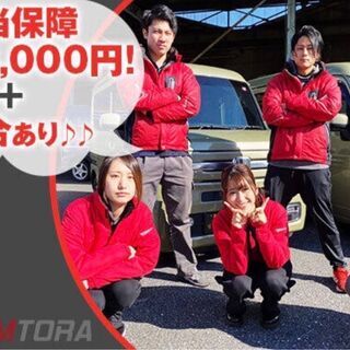 【2月オープニングドライバー募集】最低保証19000円の画像