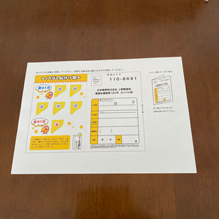 チョコボール銀のエンゼルの画像