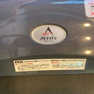ALFITSのランニングマシンの画像