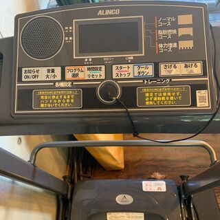 ALFITSのランニングマシンの画像