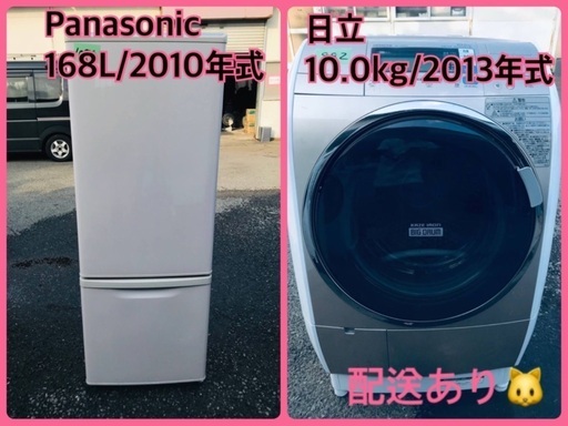 ⭐️10.0kg⭐️ 送料無料！売上NO,1♬洗濯機/冷蔵庫♪♪大幅値下げ✨✨激安日本一♬