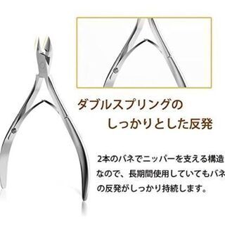 清潔感の美しい手、爪のメンテナンス用ニッパー式爪切りを格安での画像