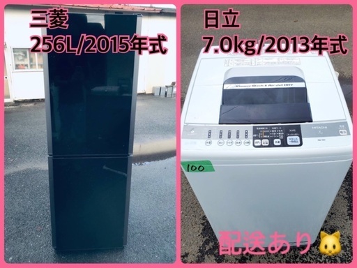 ⭐️7.0kg⭐️ 送料設置無料！最強割引★洗濯機/冷蔵庫！！在庫処分 ！！