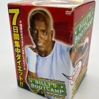 引き渡し済み！ビリーズブートキャンプ　DVD