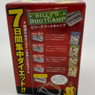引き渡し済み！ビリーズブートキャンプ　DVDの画像