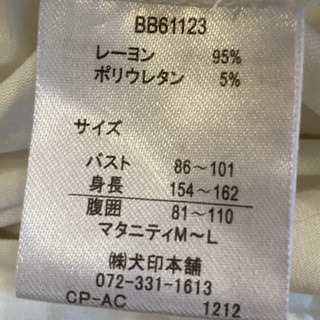 ［現金可］授乳口付きカットソー　(犬印)の画像
