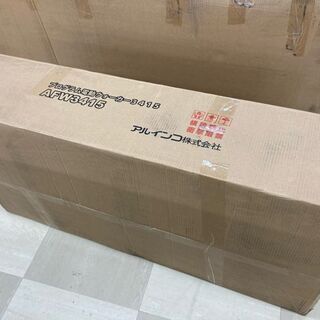 ﾌﾟﾛｸﾞﾗﾑ電動ｳｫｰｶｰ　ALINCO AFW3415