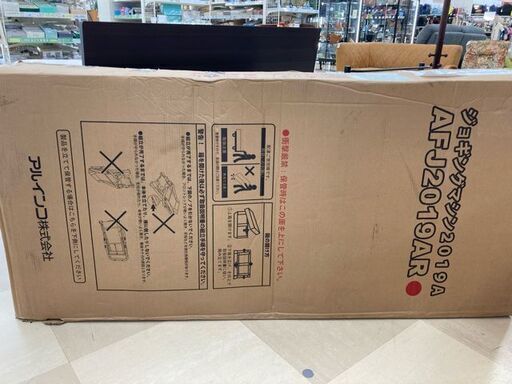 ｼﾞｮｷﾞﾝｸﾞﾏｼﾝ ALINCO AFJ2019AR