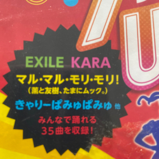 Wii、Wii U ソフト　4点セットの画像