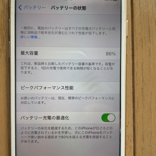 iPhone7の画像