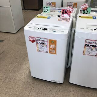 ￥5000引き❕ 洗濯機探すなら「リサイクルR」❕ 2台目洗濯機 ・ 一人暮らしに❕ゲート付き軽トラ”無料貸出❕ 動作確認・槽内洗浄済み❕　R825