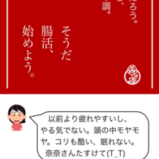 【成熟世代のお悩み相談室室】開講　更年期でお悩みの方へ