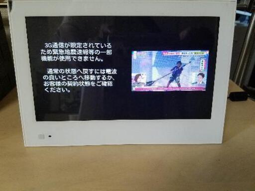 Softbank　photovisionTV