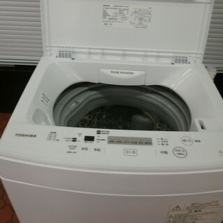 ID 980722　東芝4.5Kｇ　20２０年製　ＡＷ－４５Ｍ７ 東芝 AW-45M7 価格比較 - 価格.com