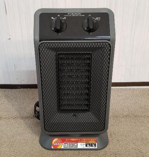 【美品】ピエリア  パーソナルセラミックヒーター 1200/600W 転倒時電源OFF 首振り機能付 グレーDCH-1405(GY) 2014年製\n