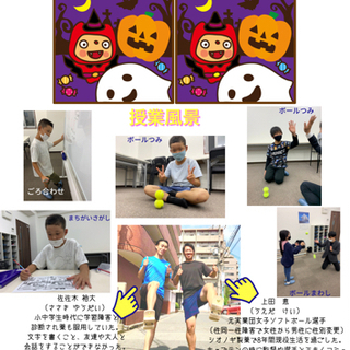 【楽しみながら集中力を高める塾⠀のびっく西宮北口】の画像